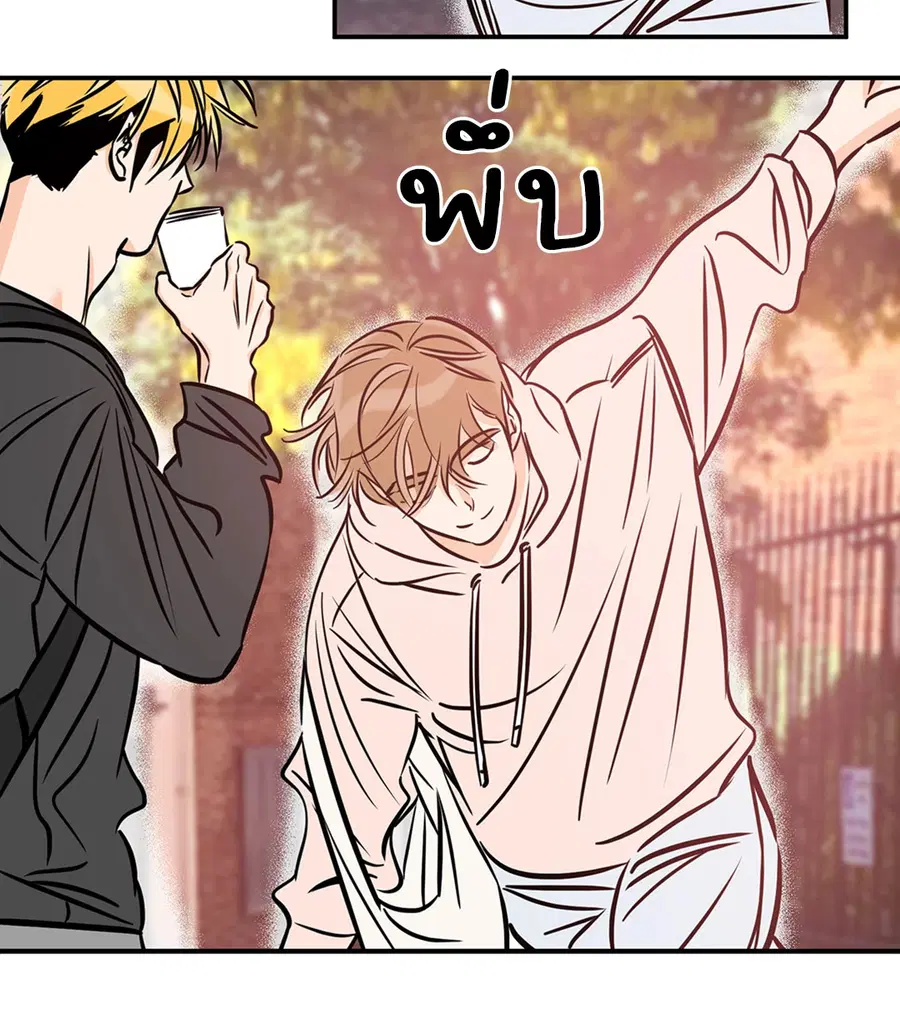 Lucky Paradise ตอนที่ 81.27 — page 24 of 64