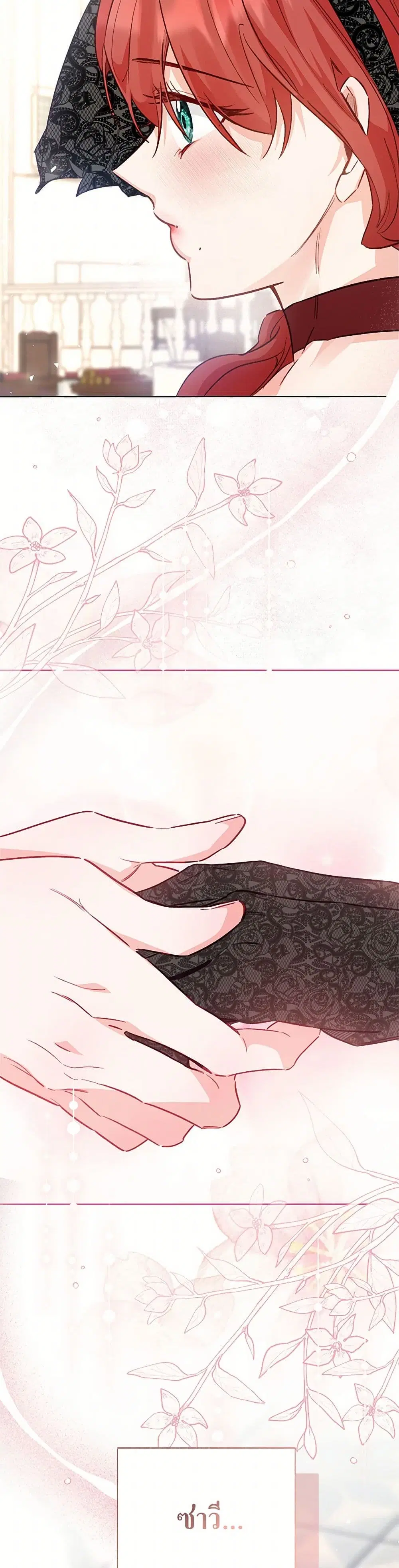Stealing the Lady’s Heart ตอนที่ 100 — page 35 of 39