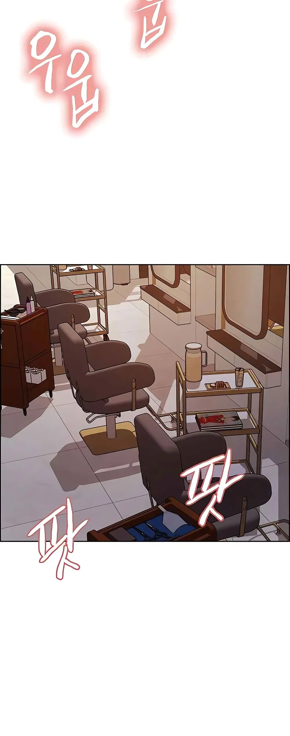 Sex-Stop Watch ตอนที่ 91 — page 42 of 62