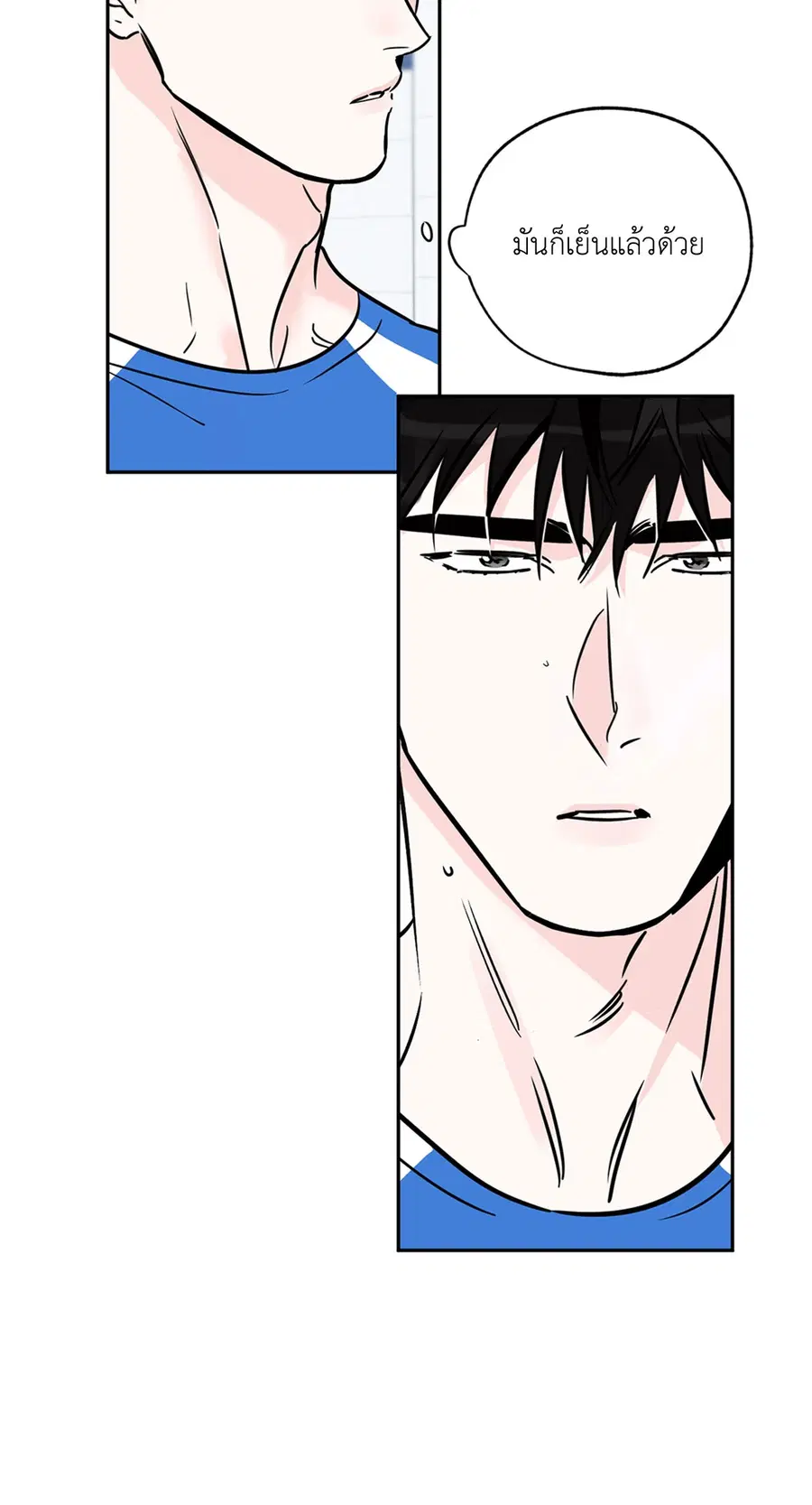 Lucky Paradise ตอนที่ 68 — page 21 of 59