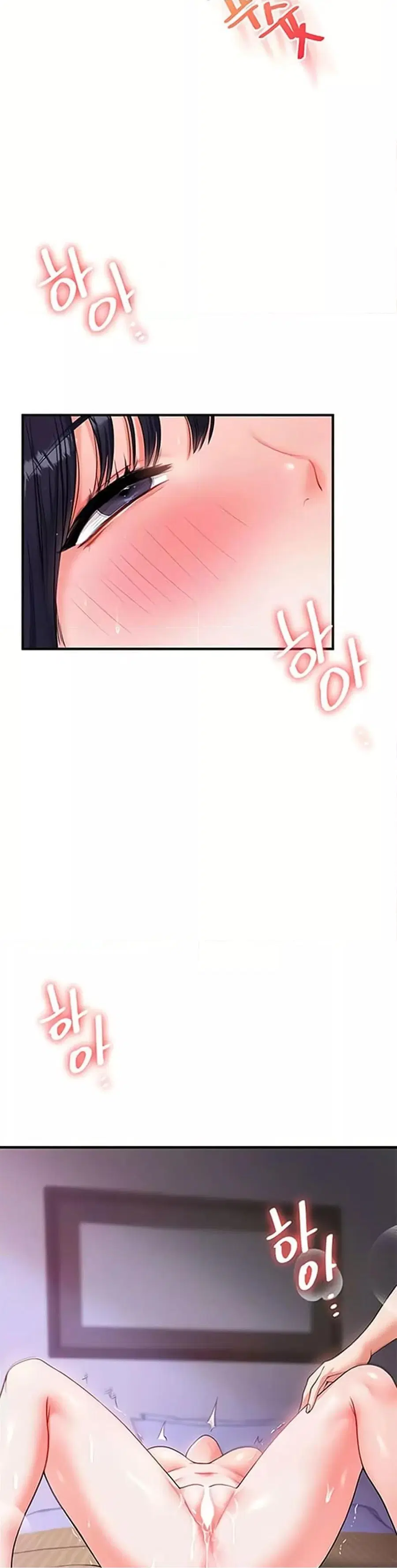 Relationship Reversal ตอนที่ 33 — page 45 of 51