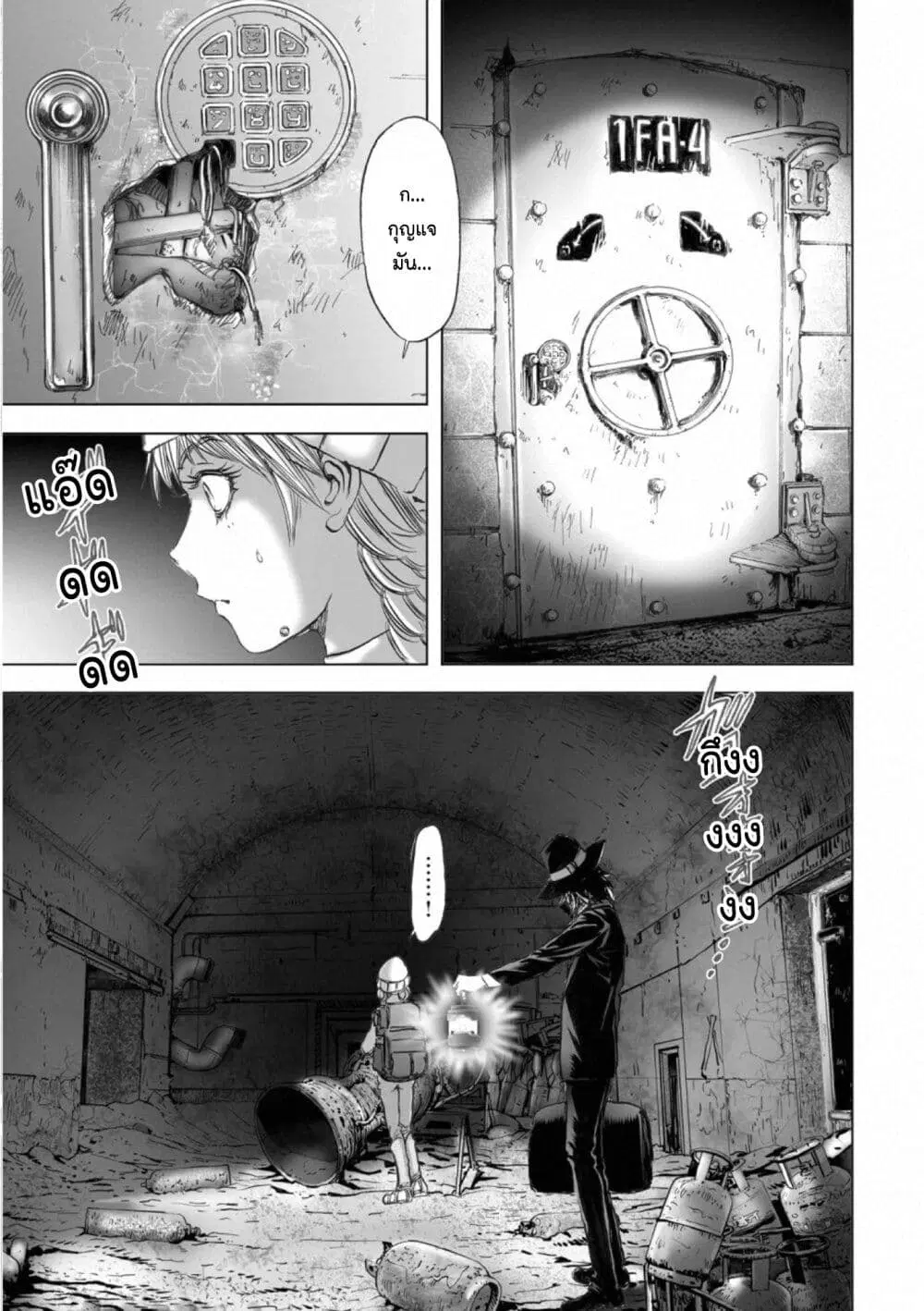 Mura Matsuri ตอนที่ 18.01 — page 21 of 43