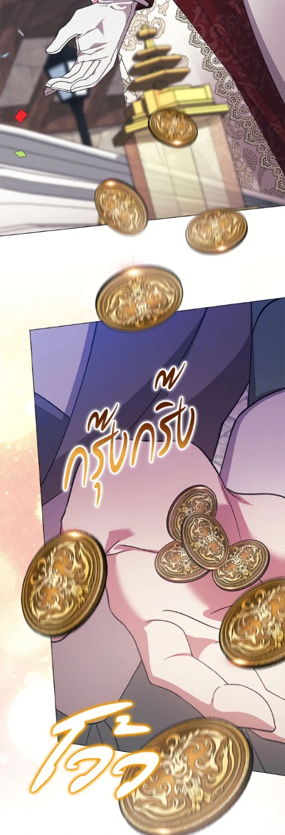 The Broken Ring – This Marriage Will Fail Anyway ตอนที่ 120 — page 6 of 52