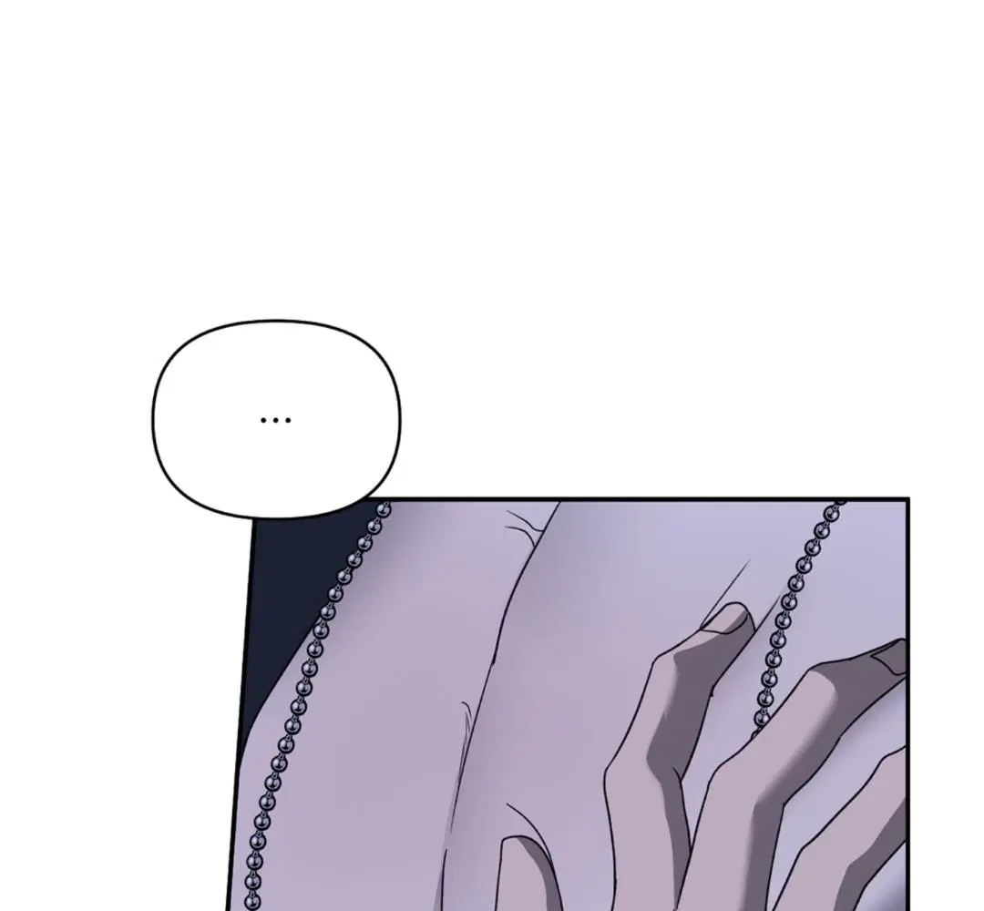 Shutline ตอนที่ 90 — page 37 of 102