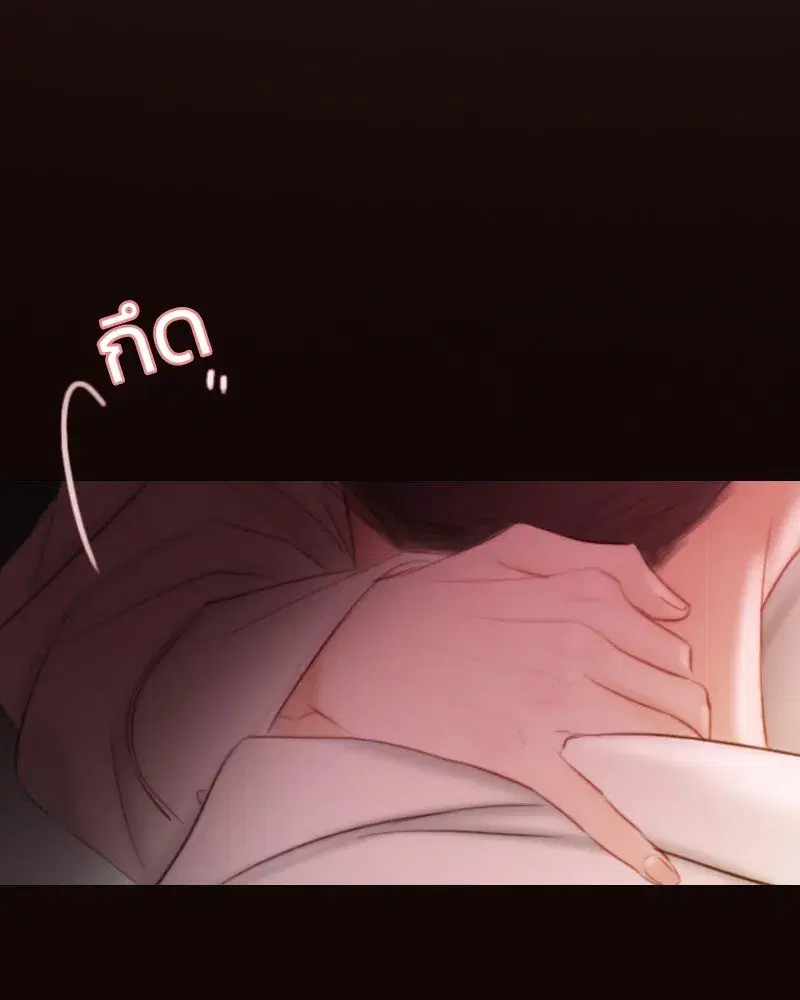 Serena ตอนที่ 75 — page 13 of 131