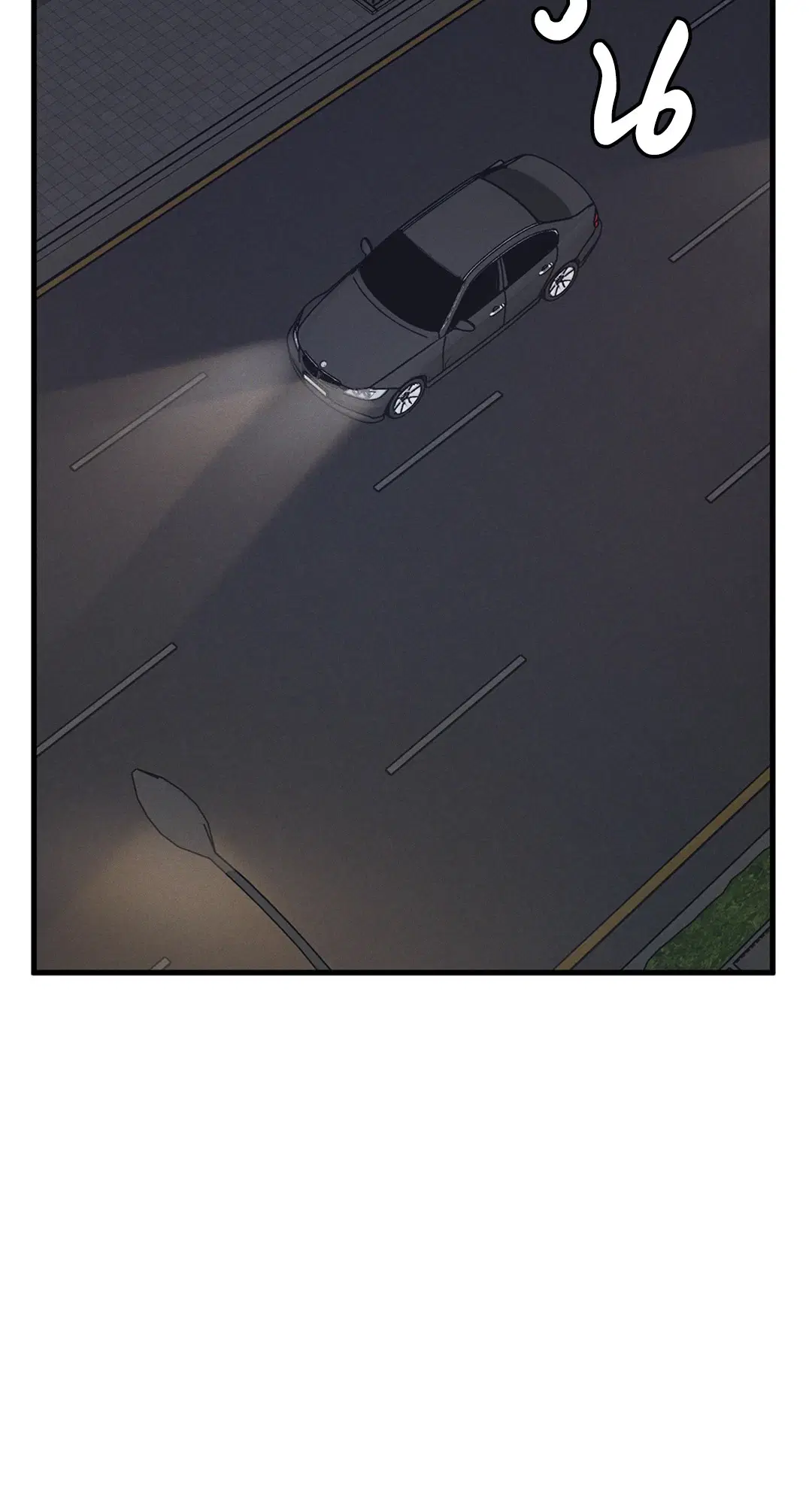Full Volume ตอนที่ 76.45 — page 56 of 67