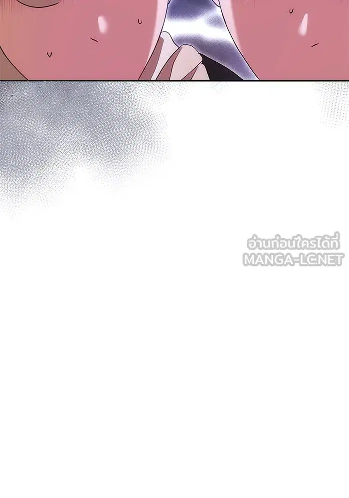 One Husband is Enough – เกมรักจับสามี ตอนที่ 11 — page 120 of 128