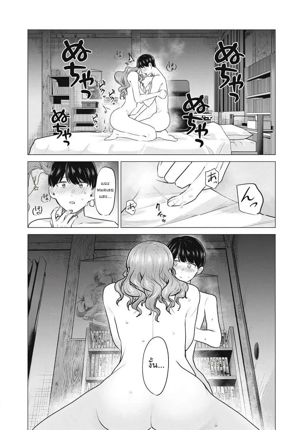 Deriheru Yondara Moto Doukyuusei ga Kita ตอนที่ 1 — page 34 of 57
