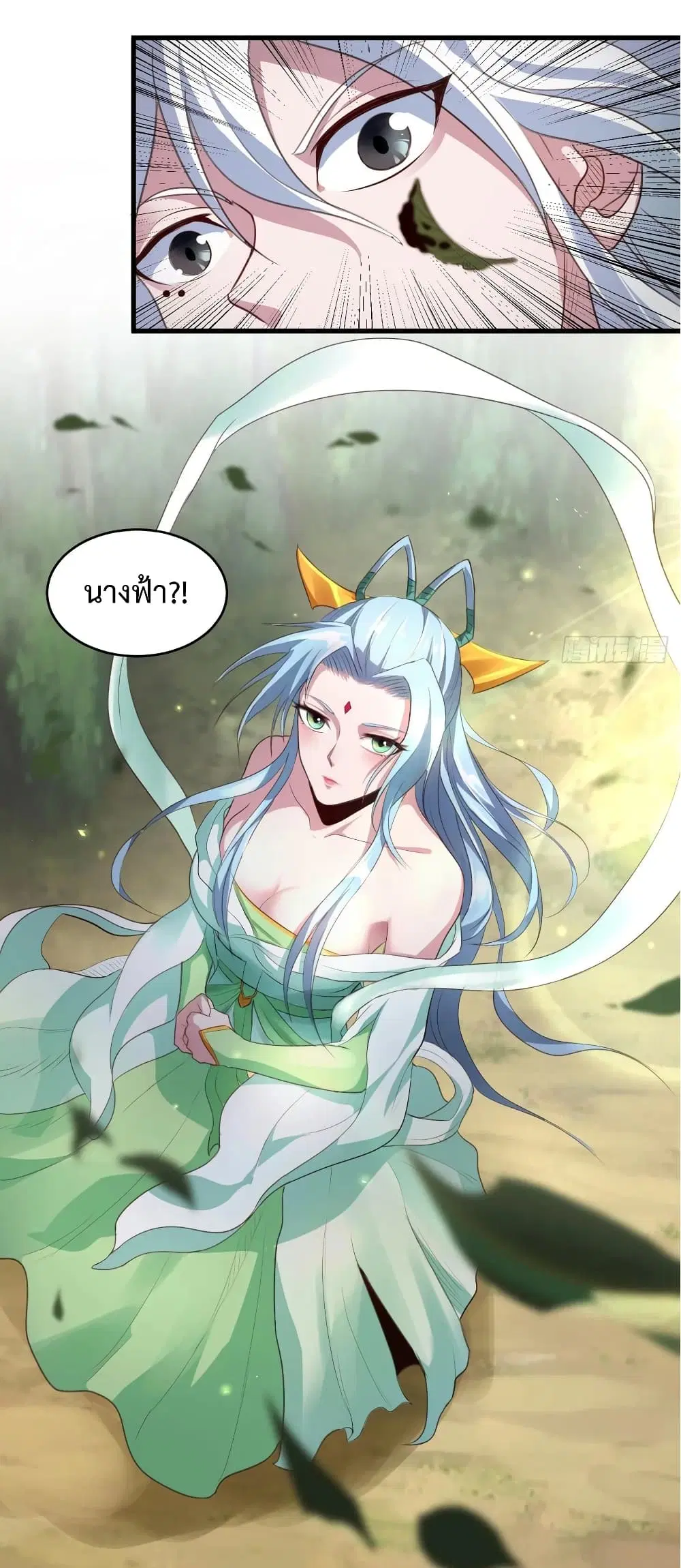 Super Harem Card ตอนที่ 35 — page 31 of 32