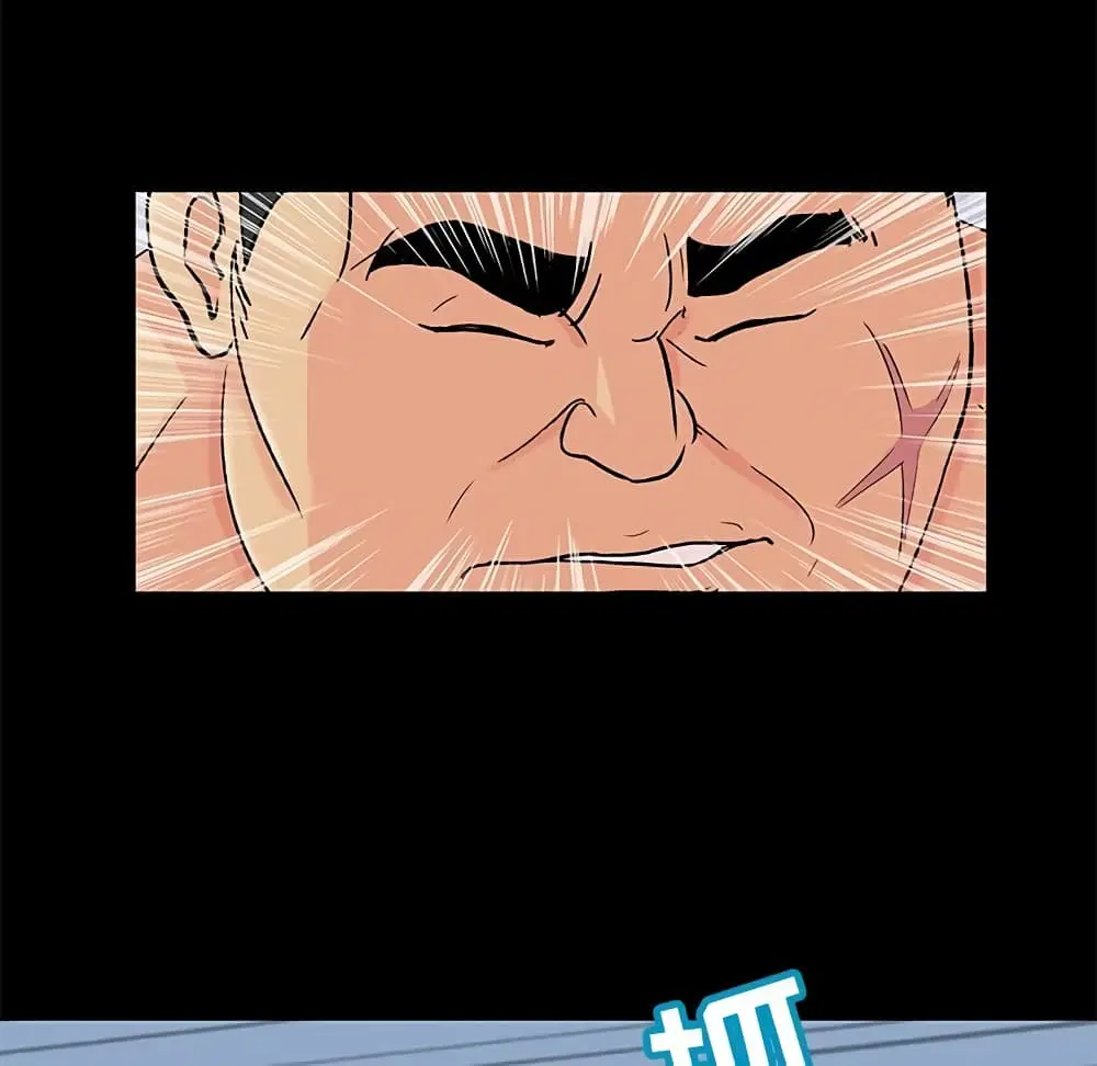 Project Utopia ตอนที่ 95 — page 51 of 61