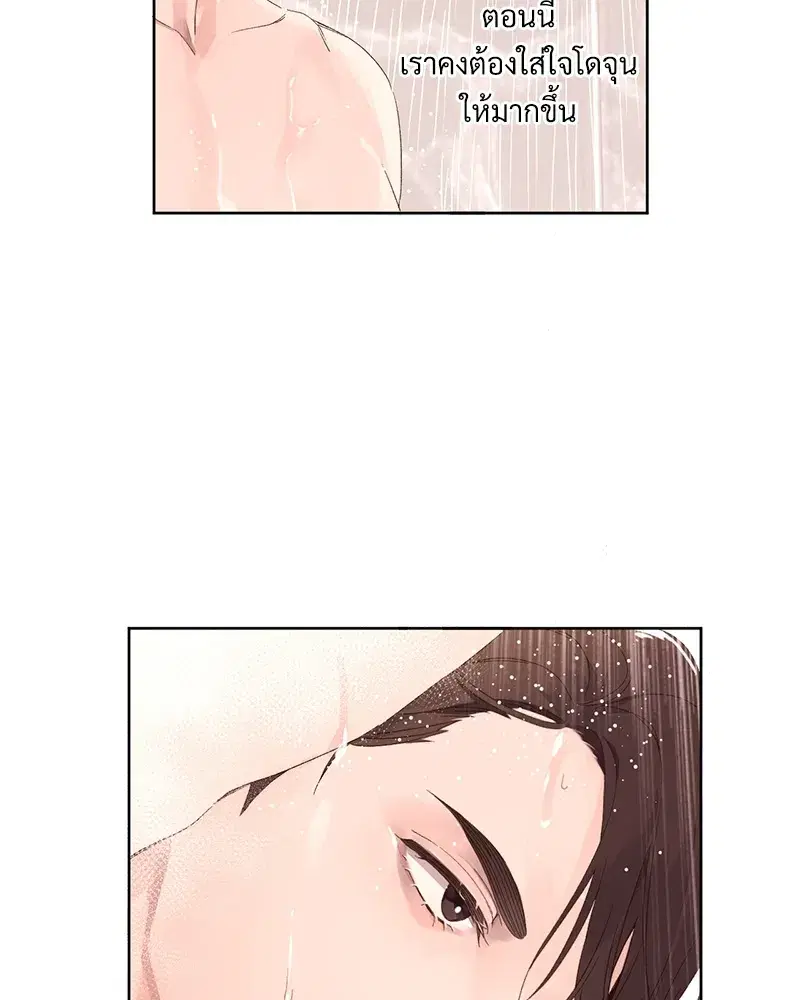 4 Week Lovers ตอนที่ 65 — page 9 of 60
