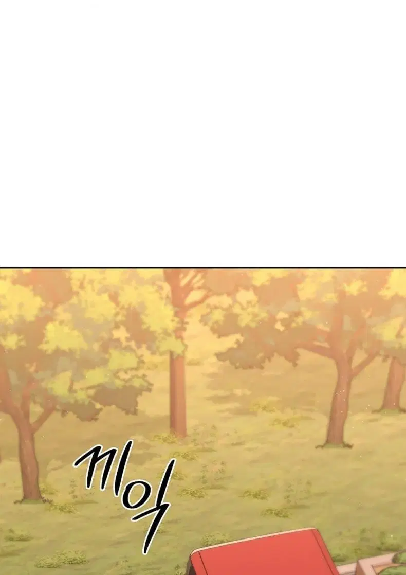 Set It! ตอนที่ 23 — page 18 of 111