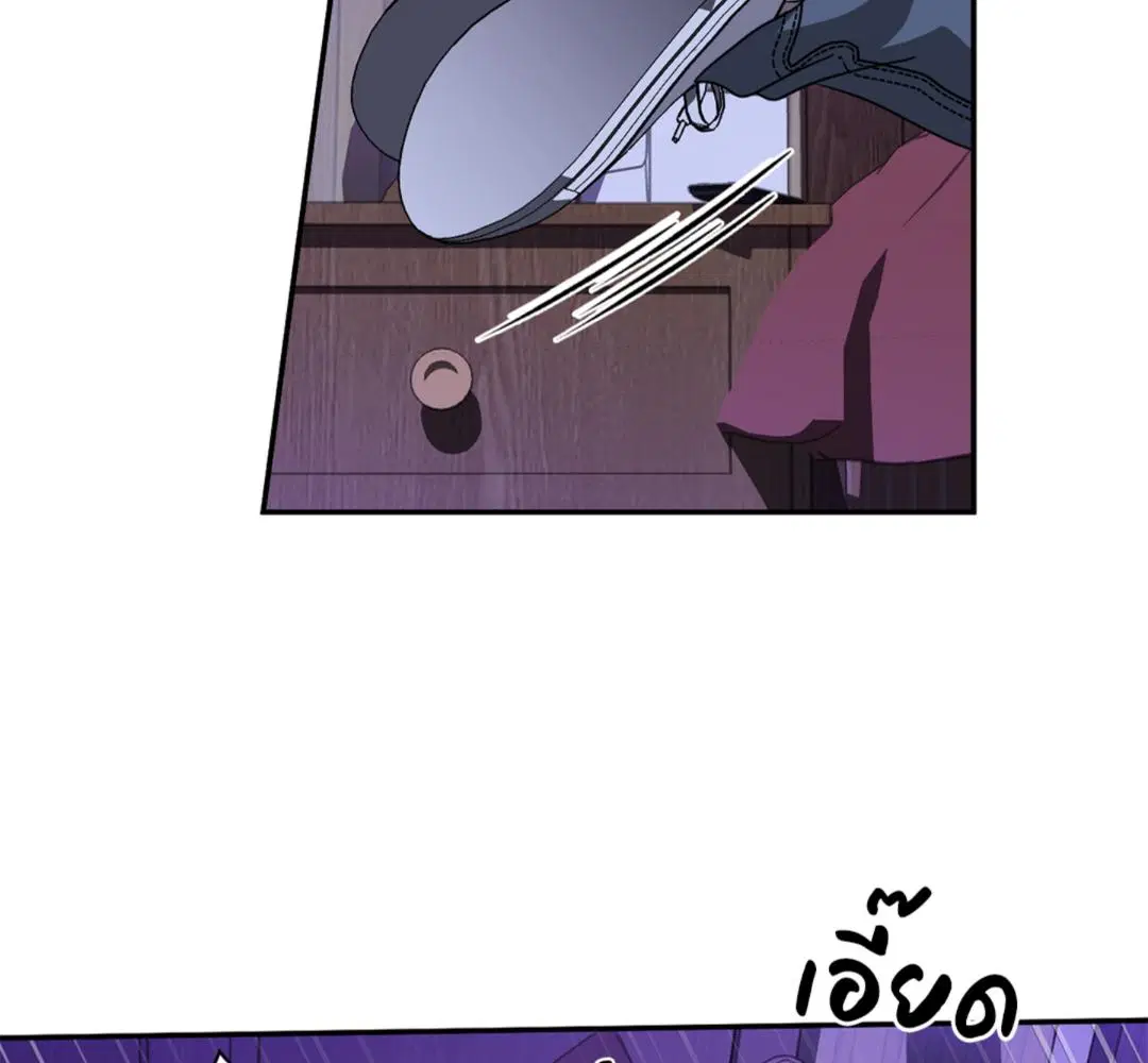 Shutline ตอนที่ 90 — page 95 of 102