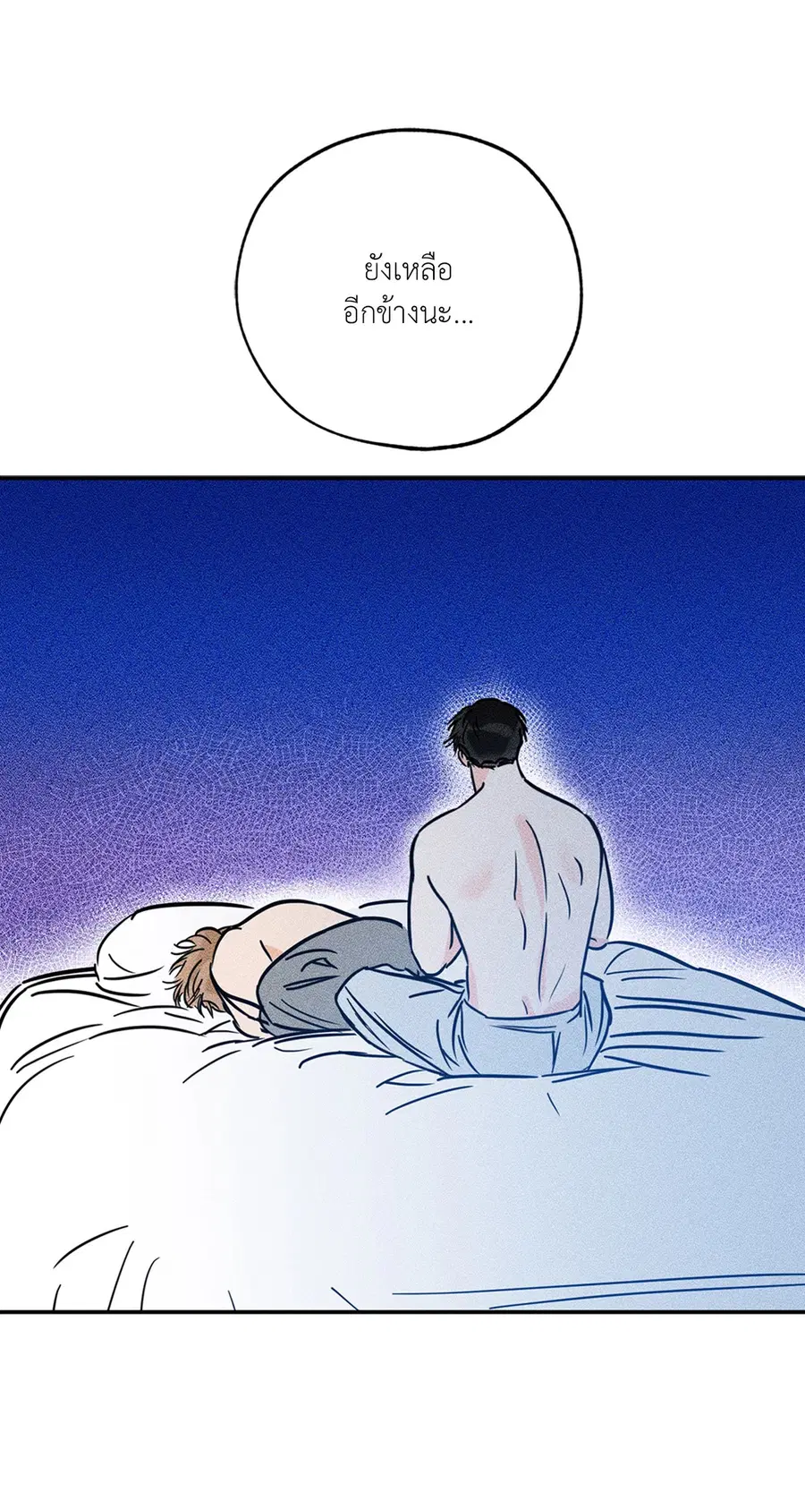 Lucky Paradise ตอนที่ 81.12 — page 21 of 80