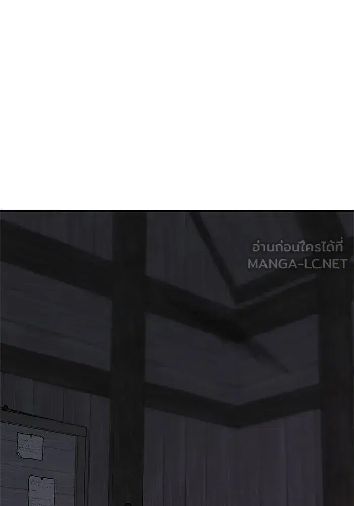 One Husband is Enough – เกมรักจับสามี ตอนที่ 81 — page 105 of 157
