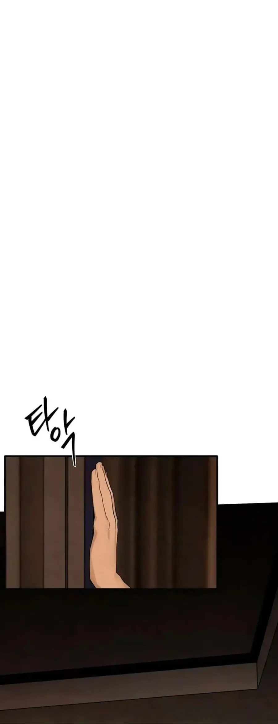 Moby Dick ตอนที่ 94 — page 27 of 40