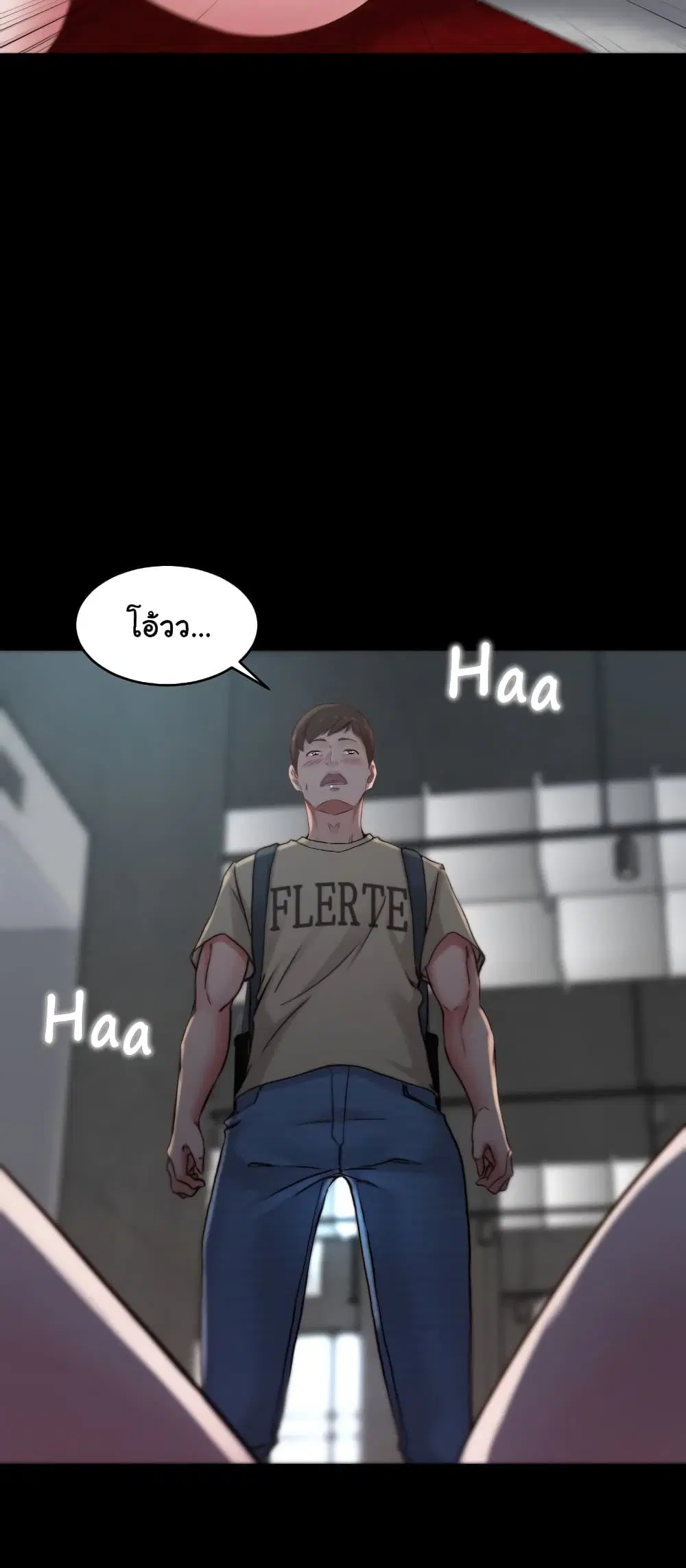 Panty Note ตอนที่ 75 — page 46 of 62