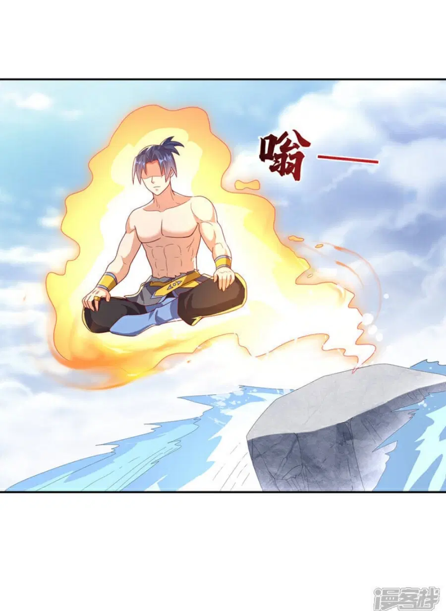 Wu Ni ตอนที่ 416 — page 14 of 37