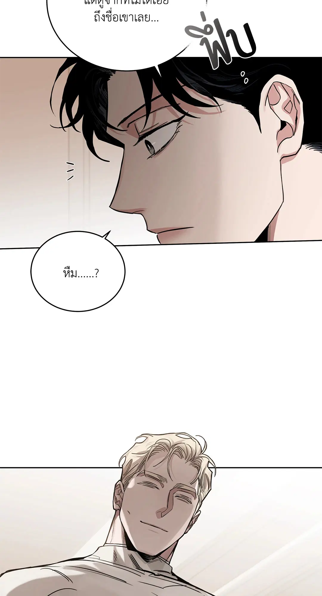 Roses and Champagne ตอนที่ 52.28 — page 19 of 72