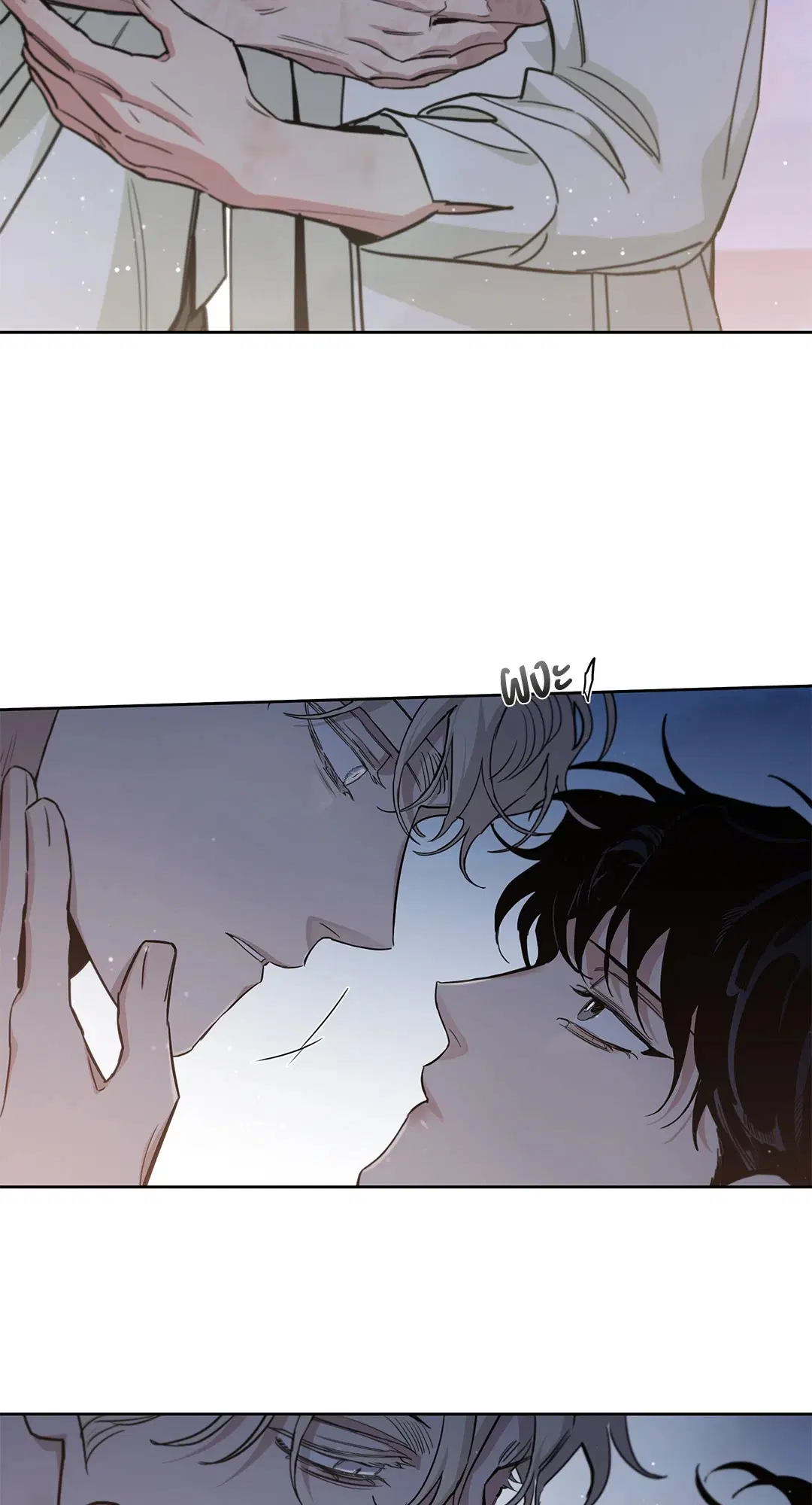 Roses and Champagne ตอนที่ 52.37 — page 69 of 78