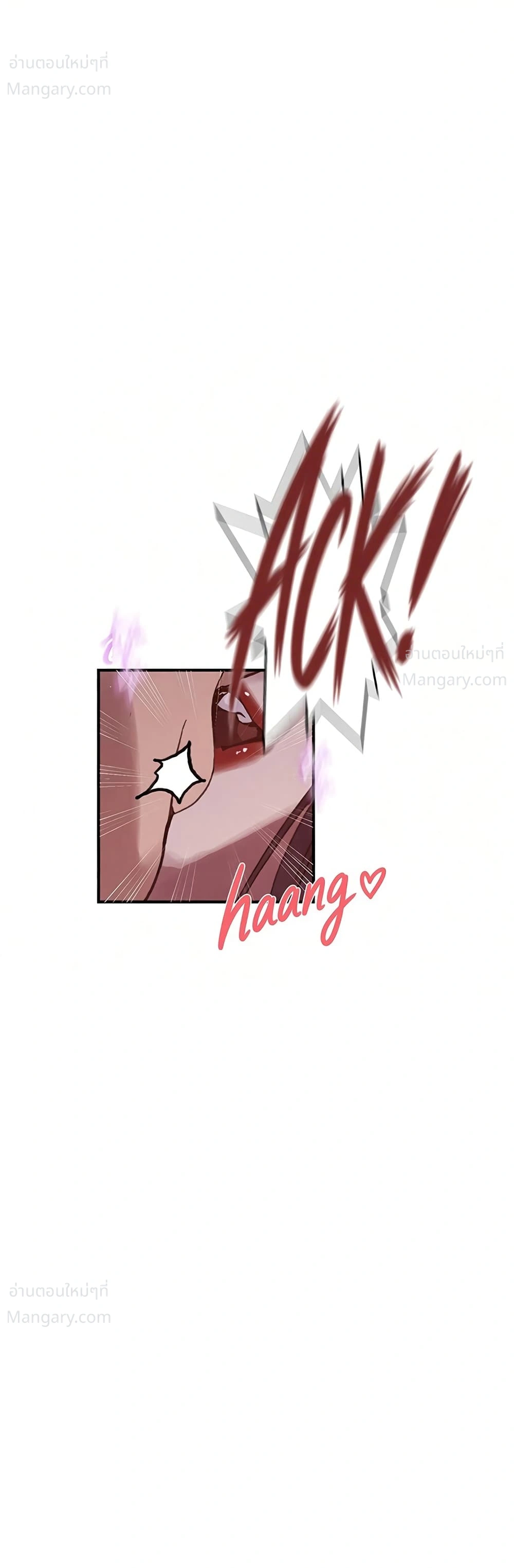 Secret Class ตอนที่ 317 — page 13 of 50