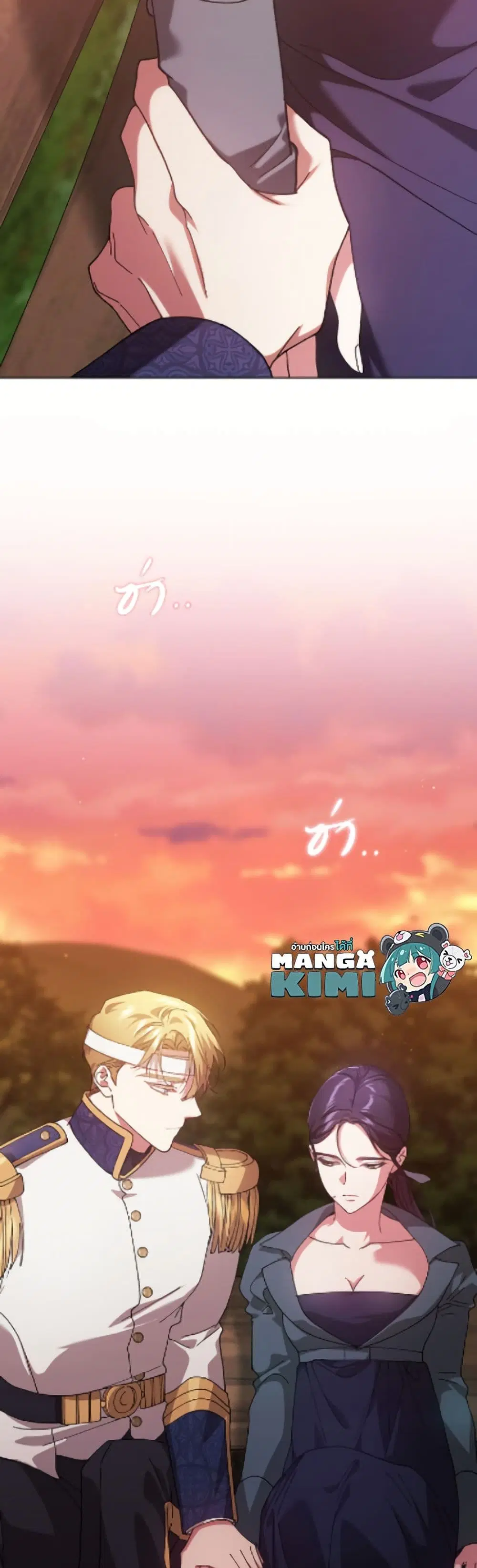 The Broken Ring – This Marriage Will Fail Anyway ตอนที่ 113 — page 9 of 52