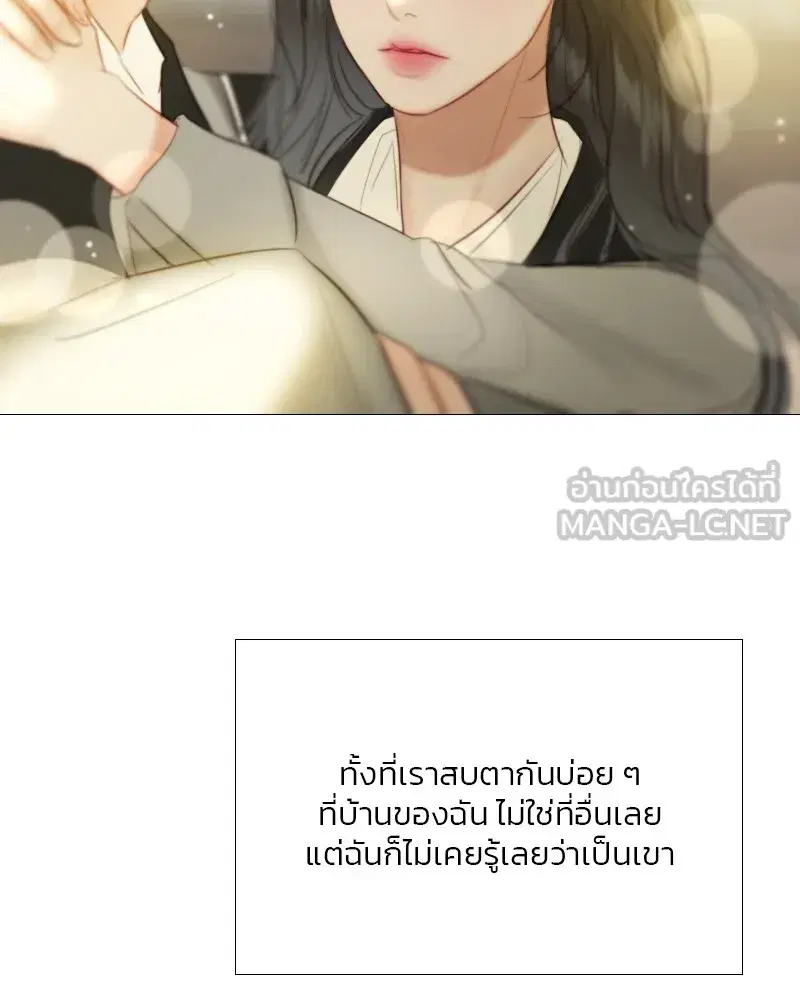 Serena ตอนที่ 67 — page 18 of 150