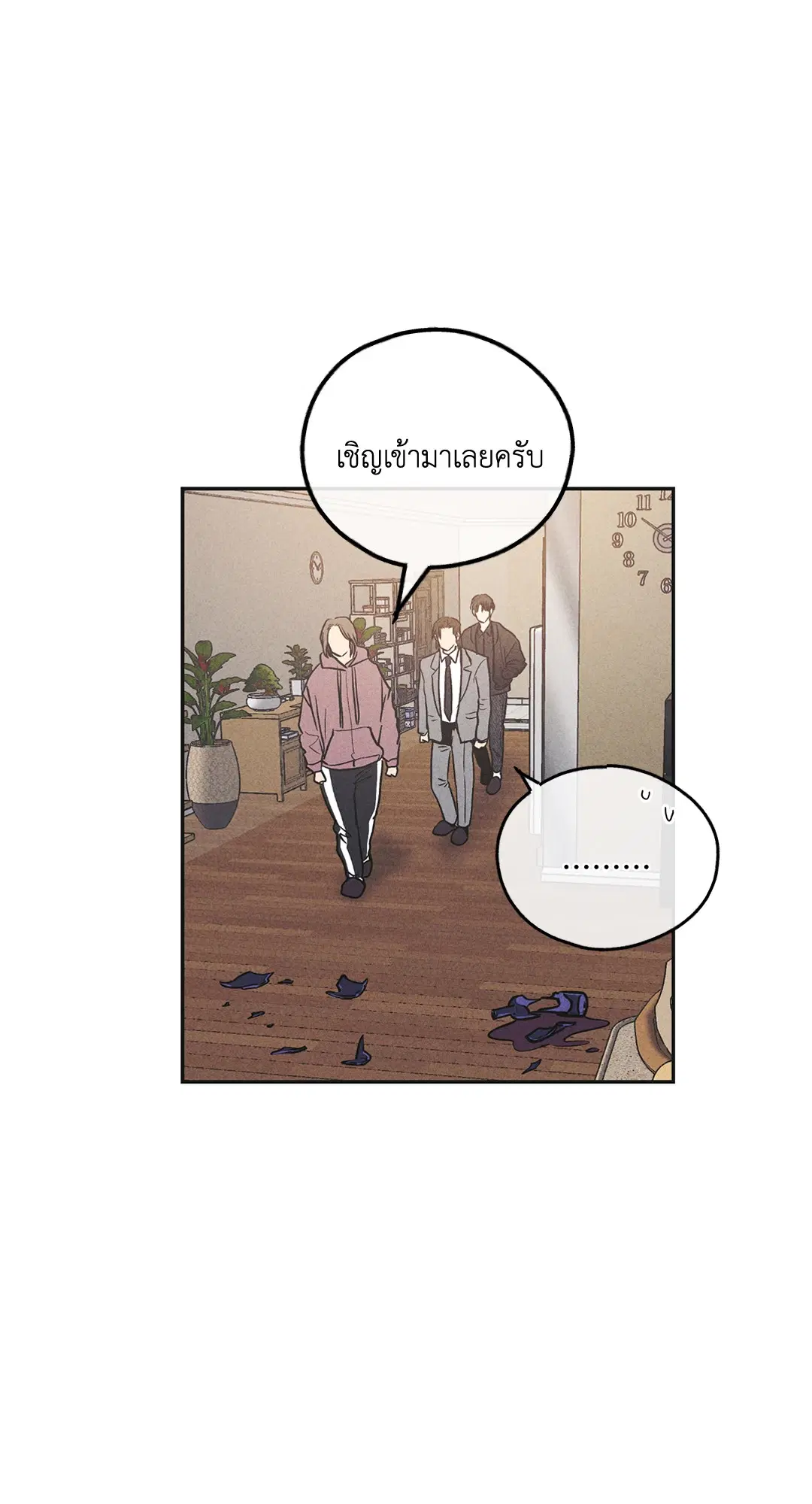 PAYBACK ตอนที่ 56 — page 78 of 85