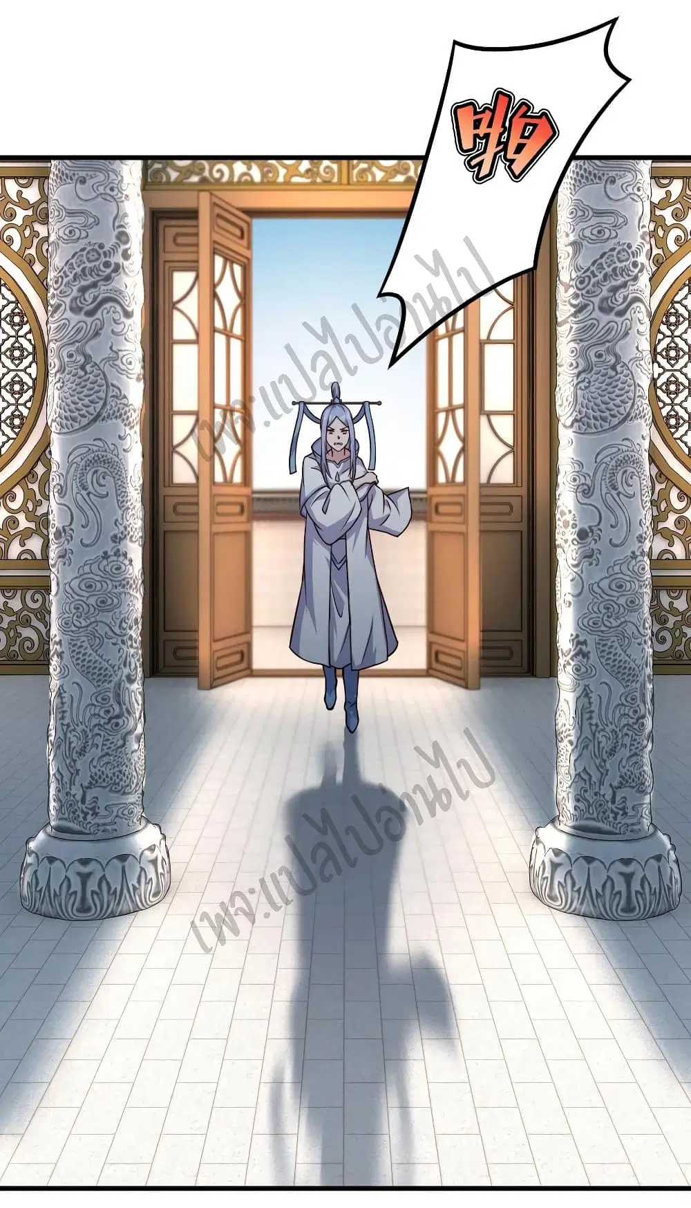 Super Harem Card ตอนที่ 148 — page 17 of 34