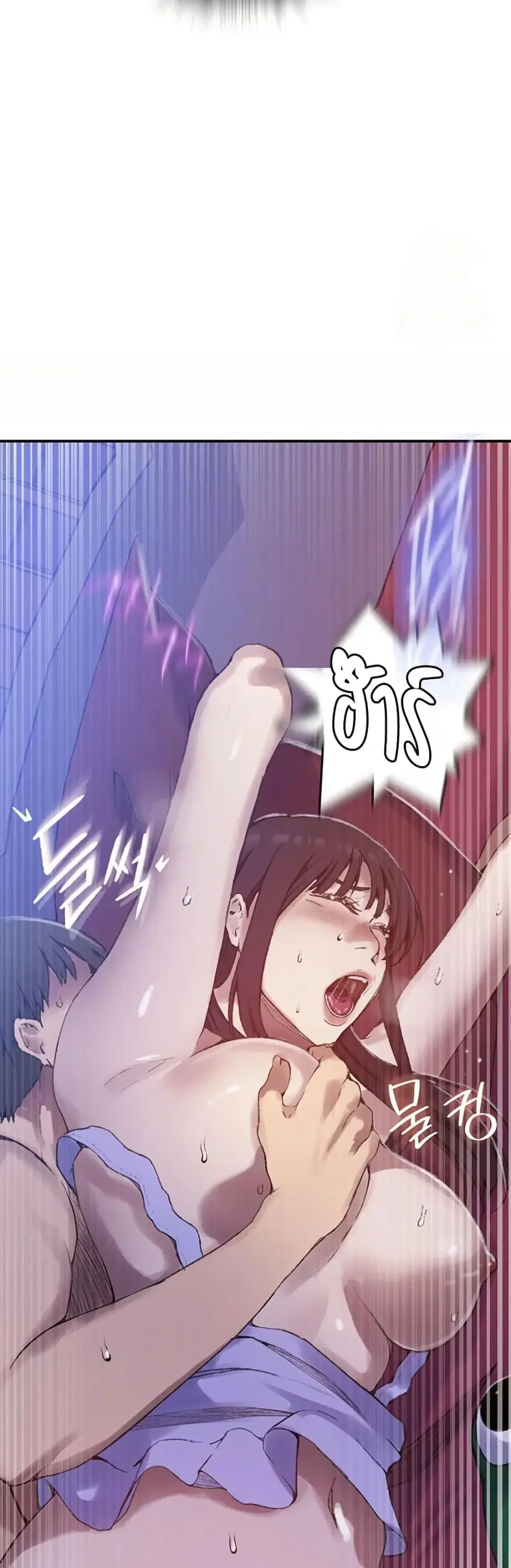 Secret Class ตอนที่ 273 — page 38 of 40