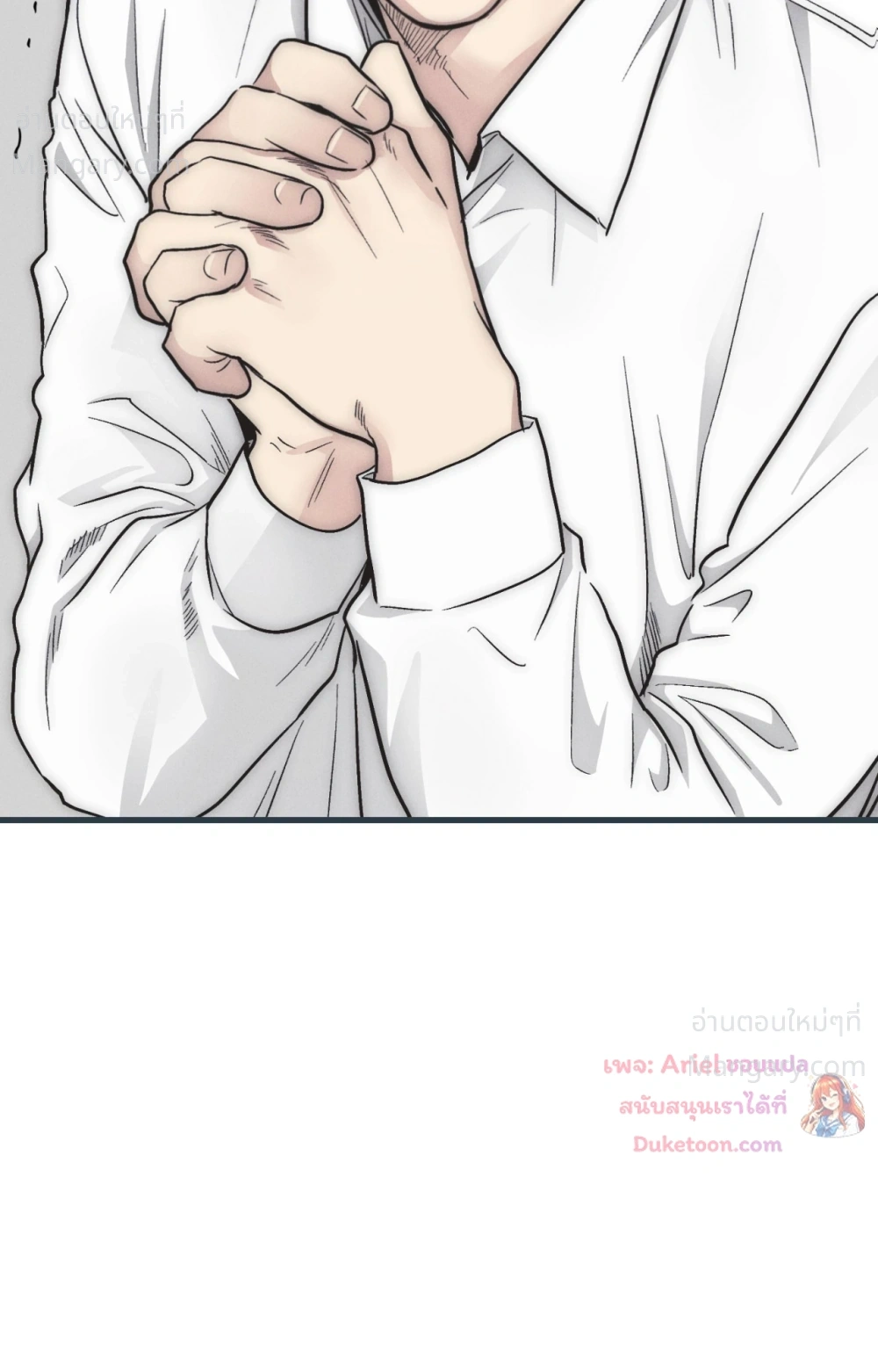 PAYBACK ตอนที่ 104 — page 106 of 107
