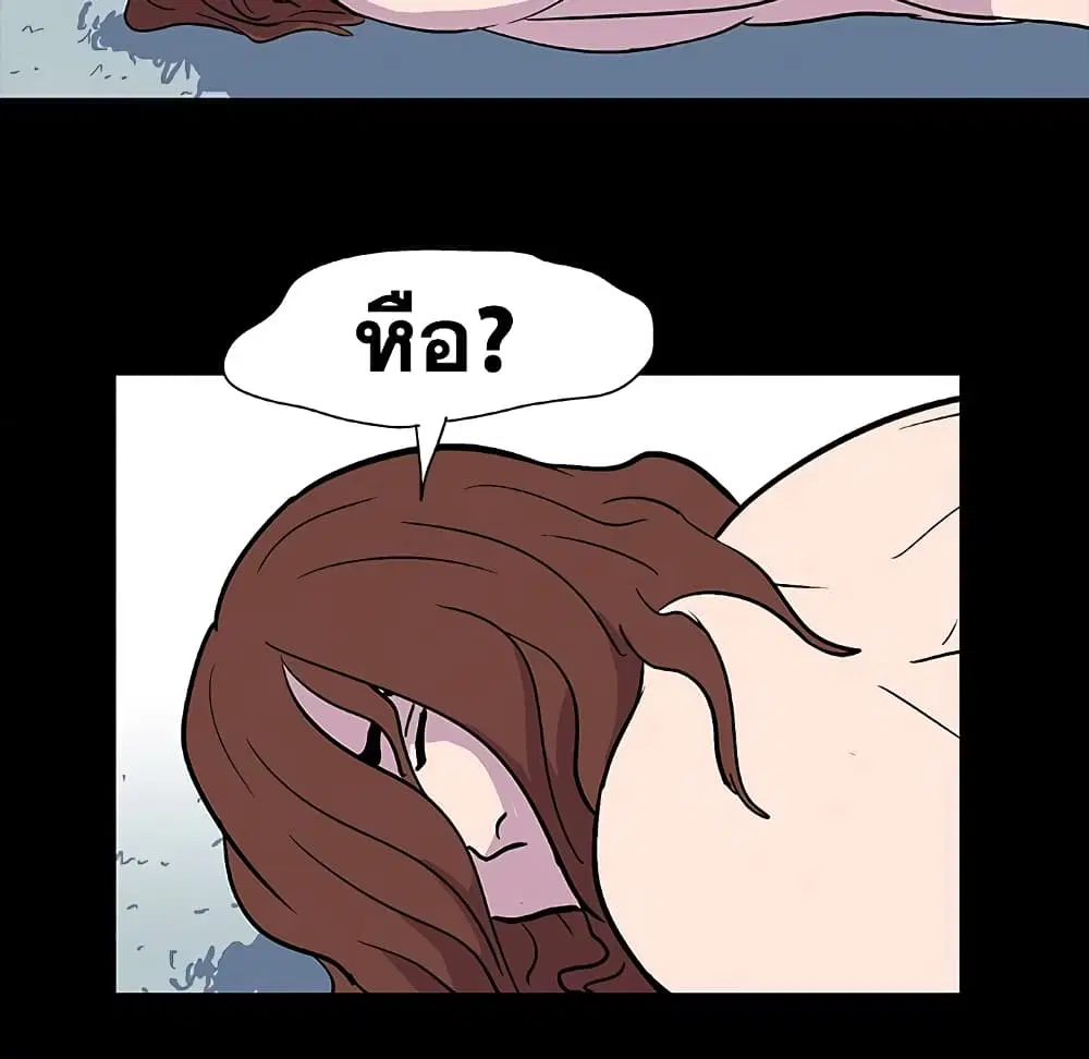Project Utopia ตอนที่ 6 — page 41 of 53