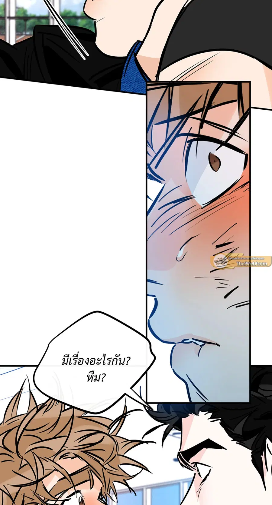 Lucky Paradise ตอนที่ 76 — page 33 of 89