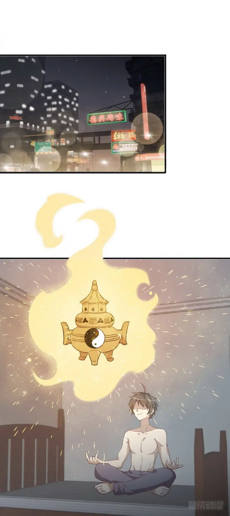 Immortal Swordsman in the Reverse World ตอนที่ 56 — page 9 of 26