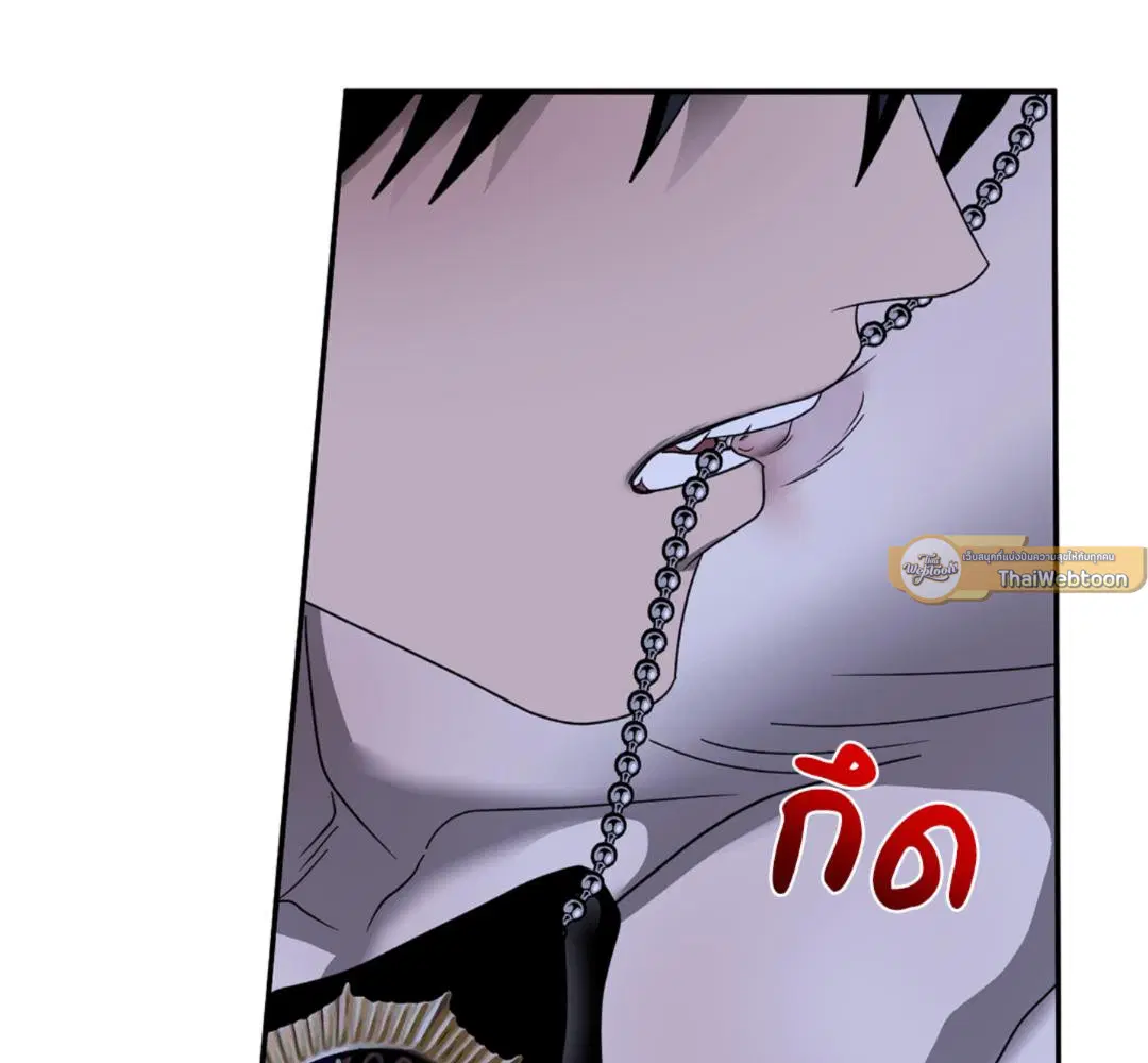 Shutline ตอนที่ 90 — page 41 of 102