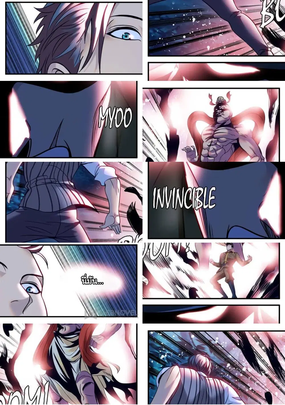 The Superb Captain in the City ตอนที่ 215 — page 5 of 7