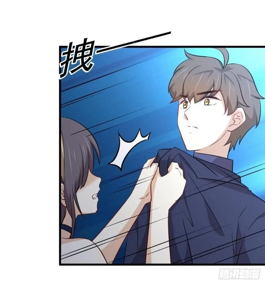 Immortal Swordsman in the Reverse World ตอนที่ 244 — page 32 of 34