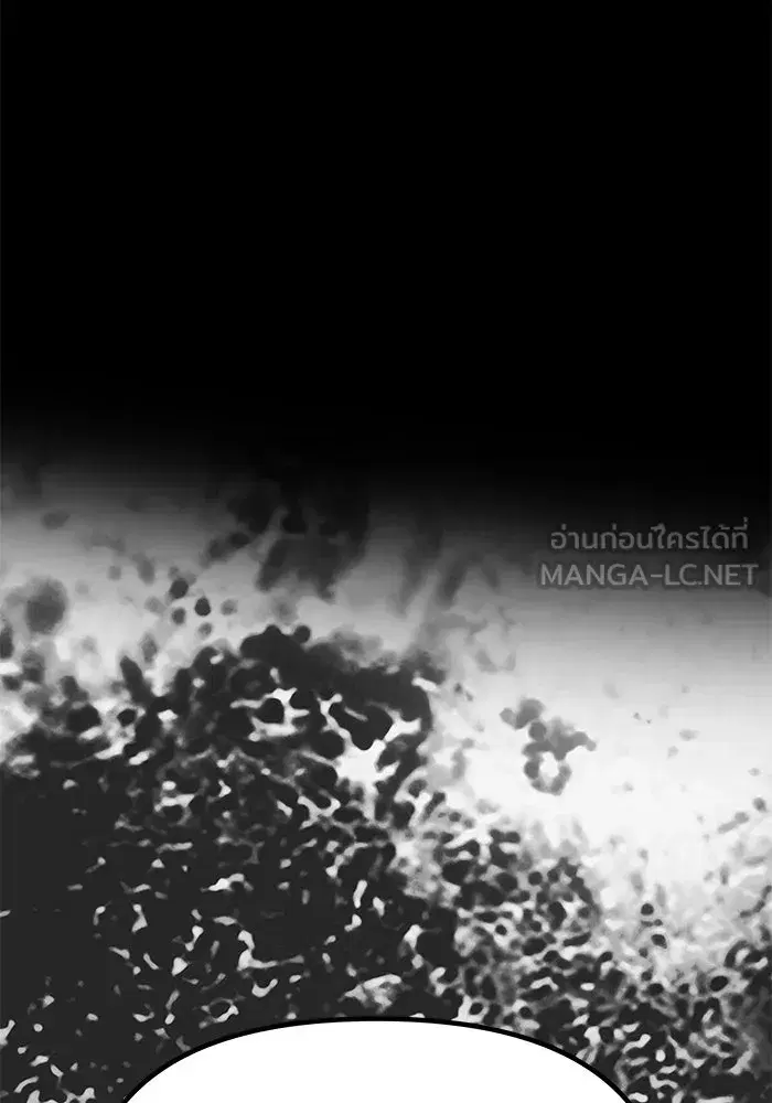 One Husband is Enough – เกมรักจับสามี ตอนที่ 31 — page 102 of 155