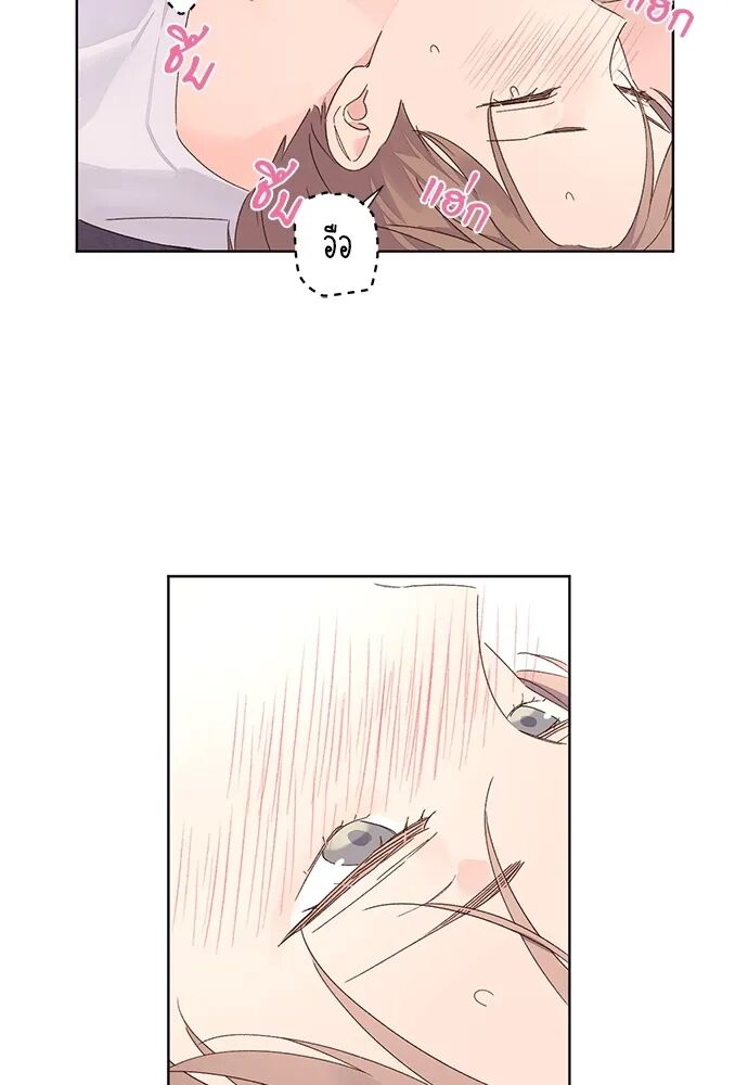 4 Week Lovers ตอนที่ 53 — page 35 of 54