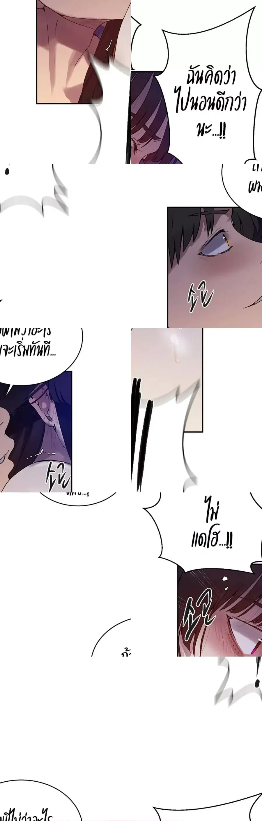 Secret Class ตอนที่ 253 — page 25 of 40