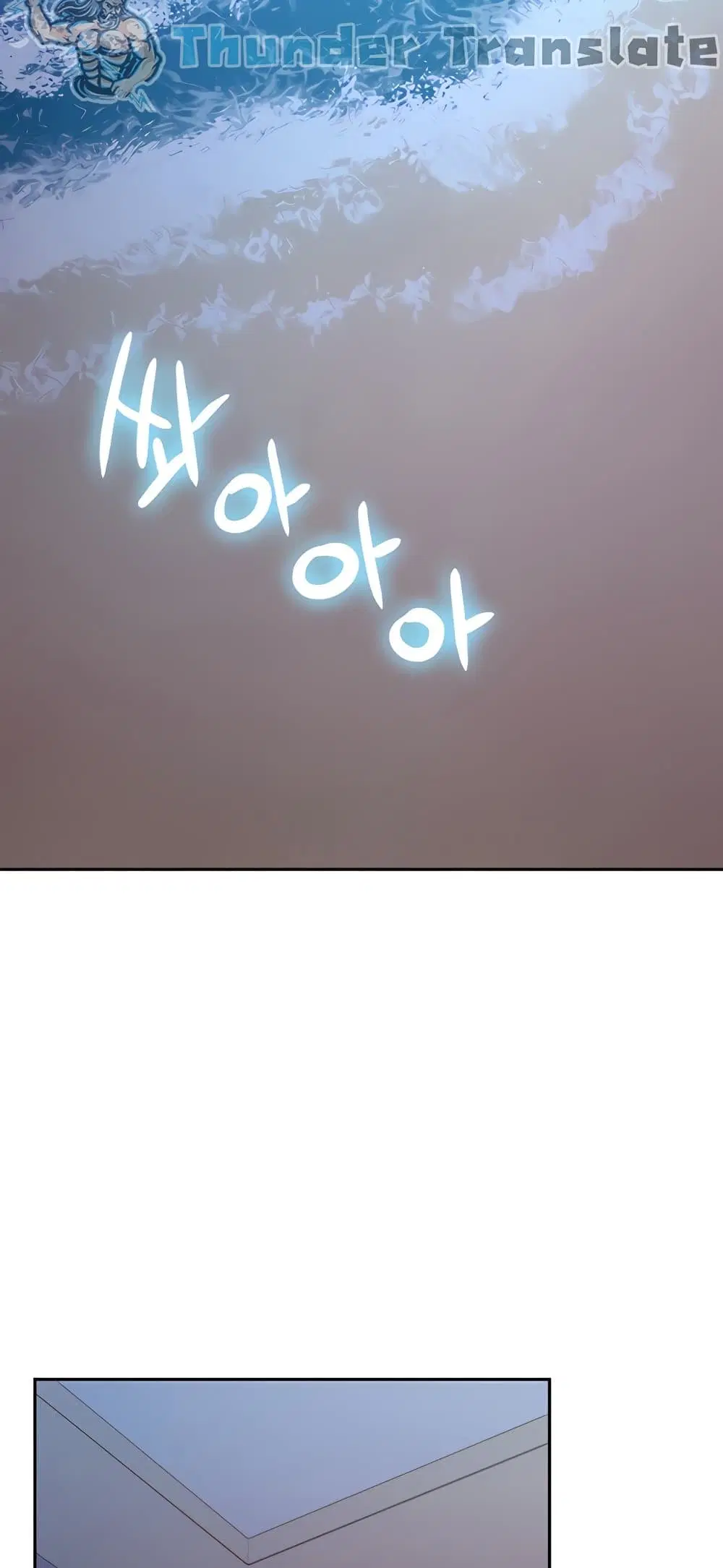Stepmother Friends ตอนที่ 92 — page 9 of 82