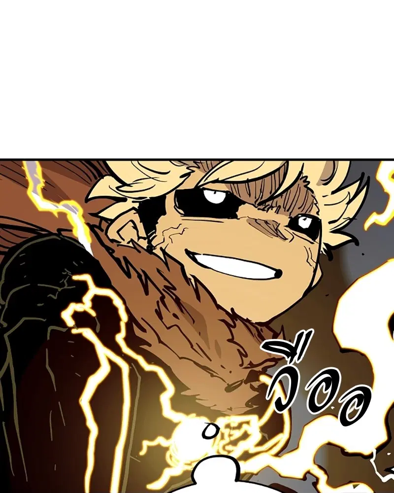 The Player ตอนที่ 149 — page 70 of 167