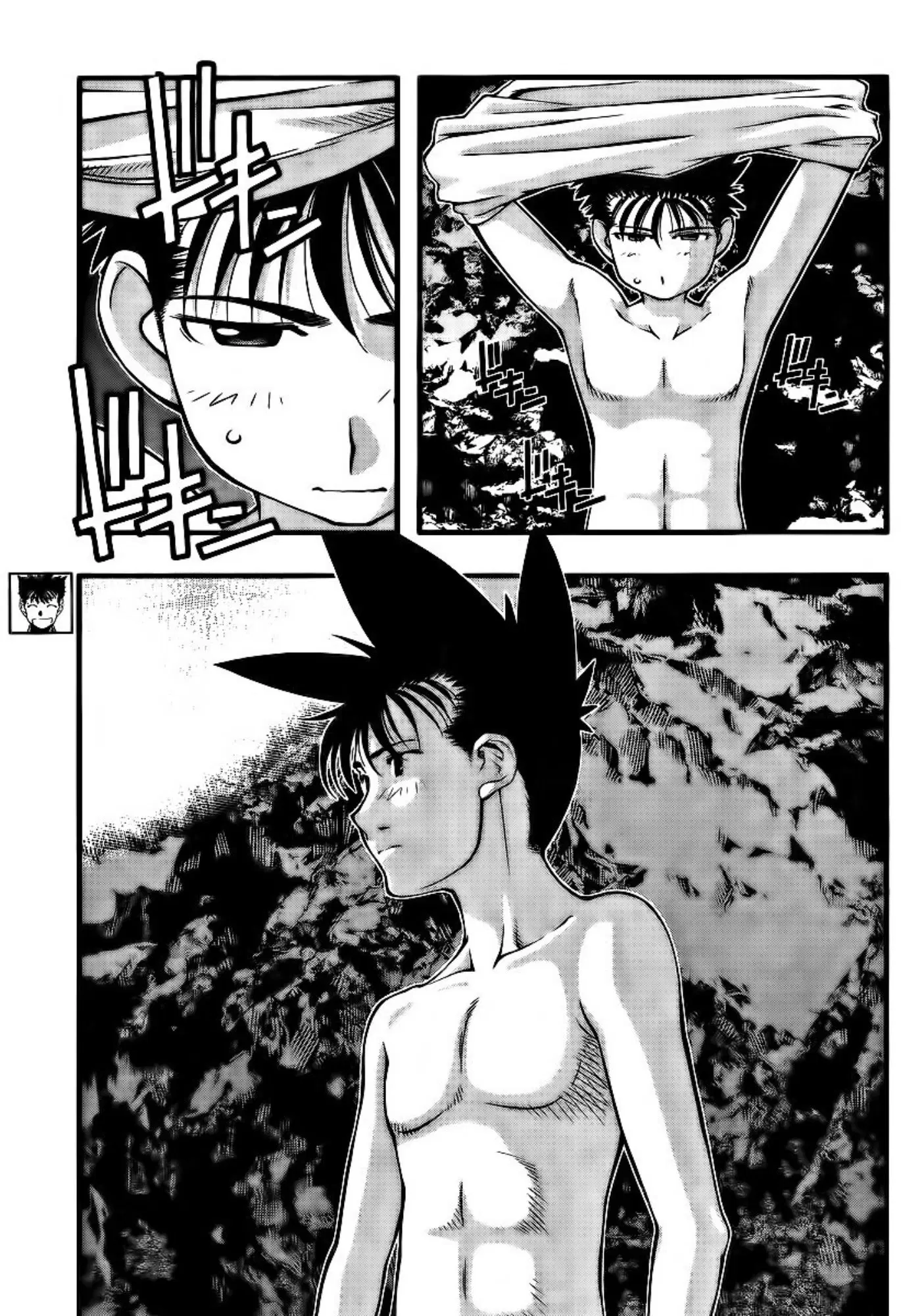 Umi no Misaki ตอนที่ 96 — page 3 of 19