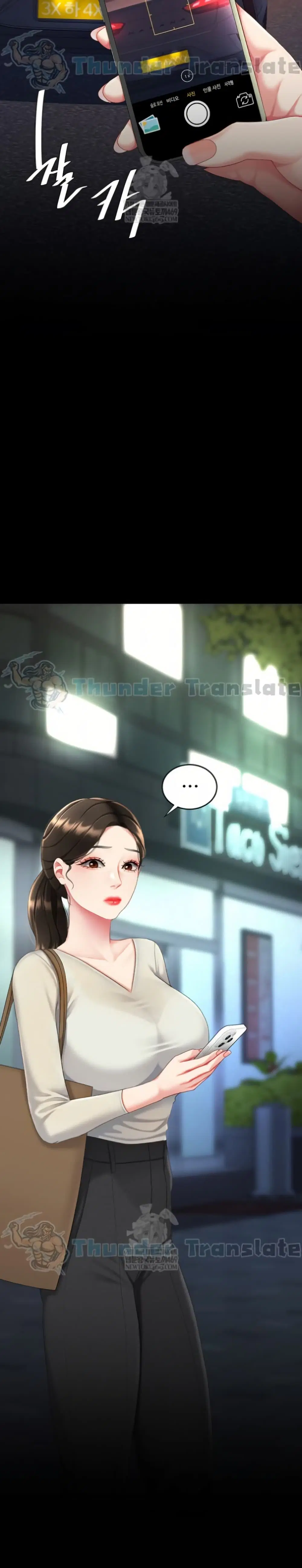 Go Ahead Mom ตอนที่ 126 — page 25 of 41
