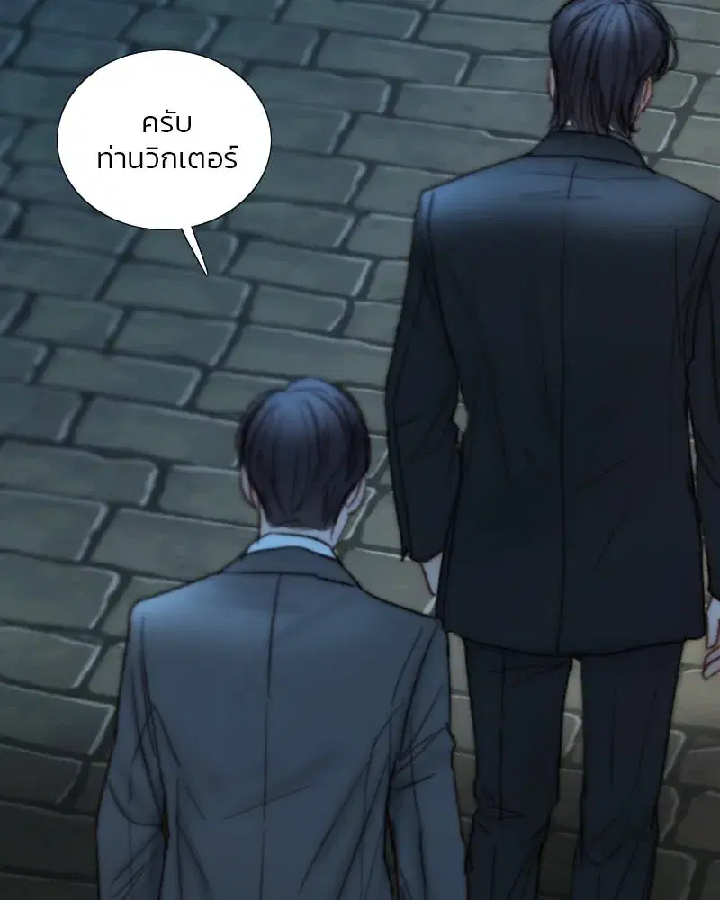 Serena ตอนที่ 124 — page 112 of 121