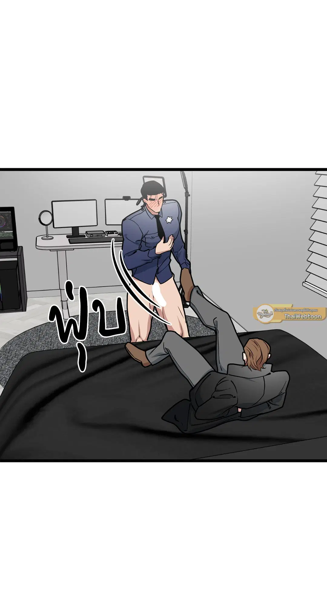 Full Volume ตอนที่ 40 — page 13 of 59