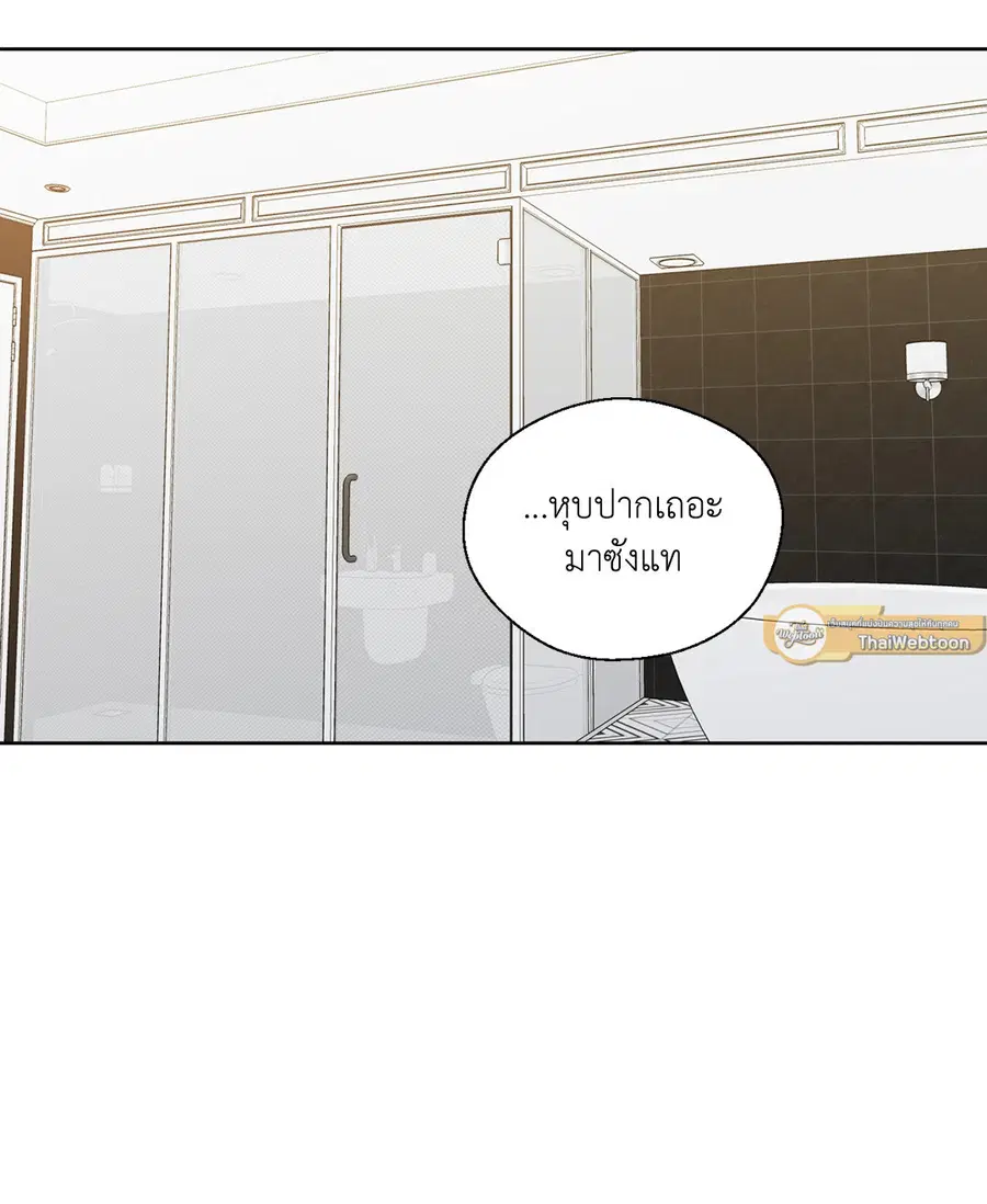 A Man of Virtue ตอนที่ 102.12 — page 65 of 66
