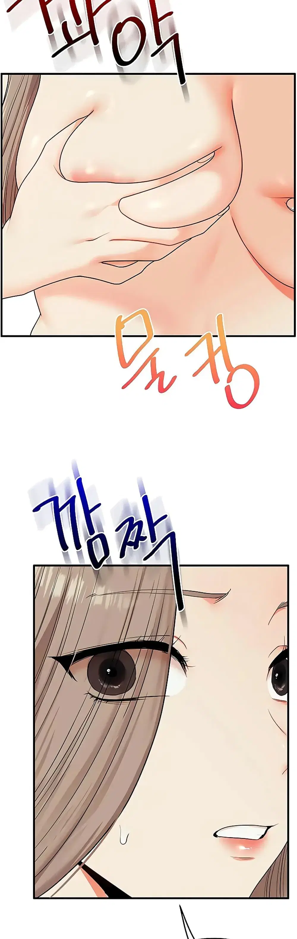 Relationship Reversal ตอนที่ 111 — page 22 of 51