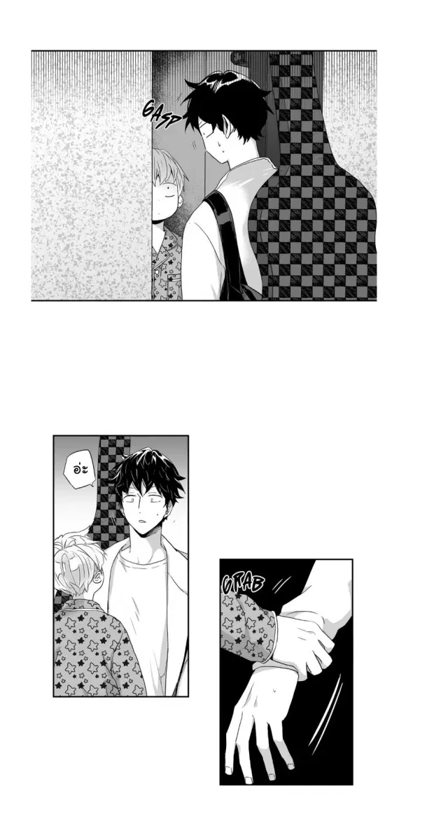 Love is an Illusion! – ซูเปอร์สตาร์ ตอนที่ 25 — page 31 of 40