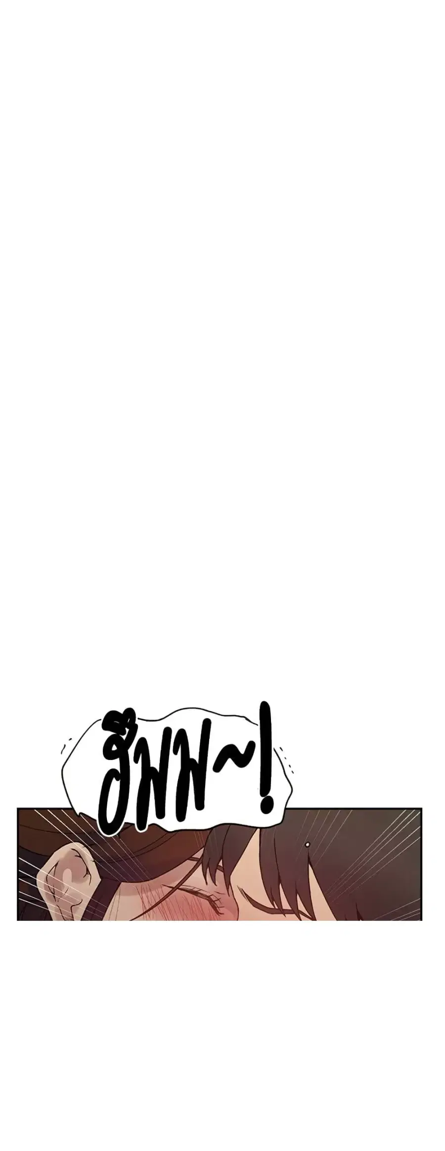 Secret Class ตอนที่ 247 — page 10 of 50